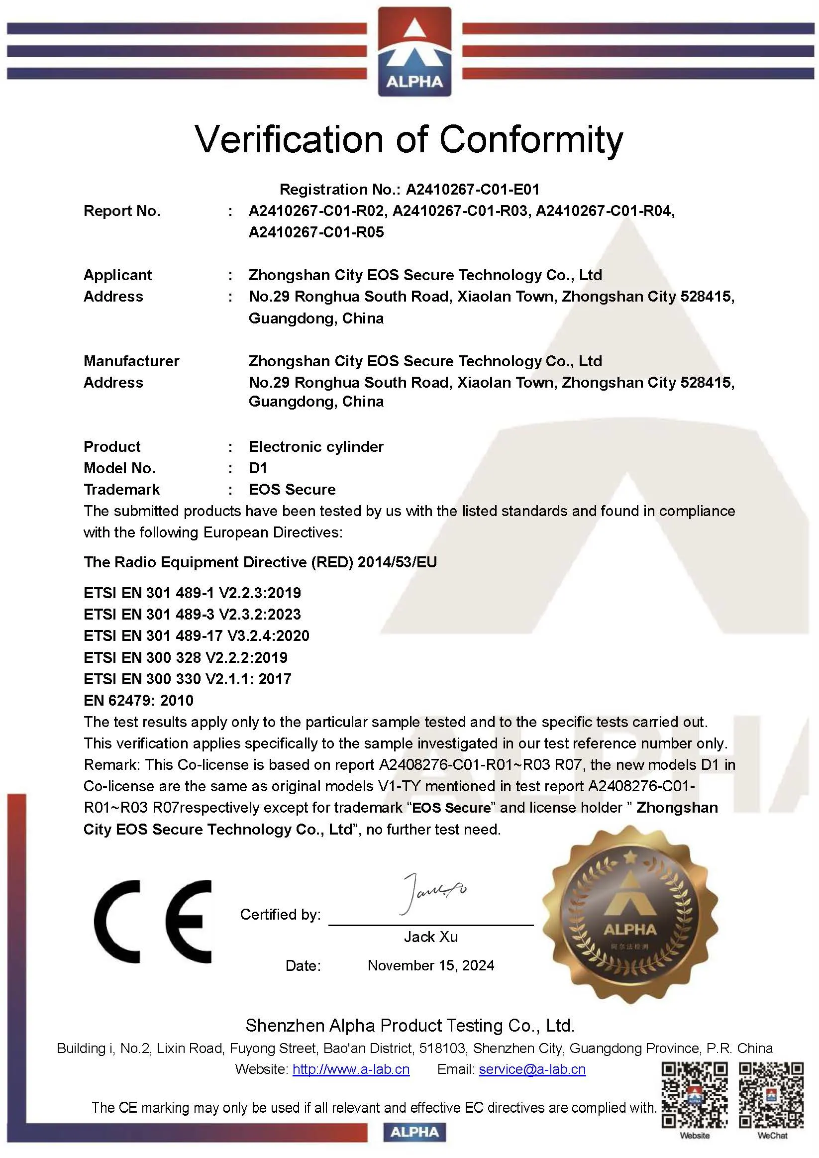 CE certificate