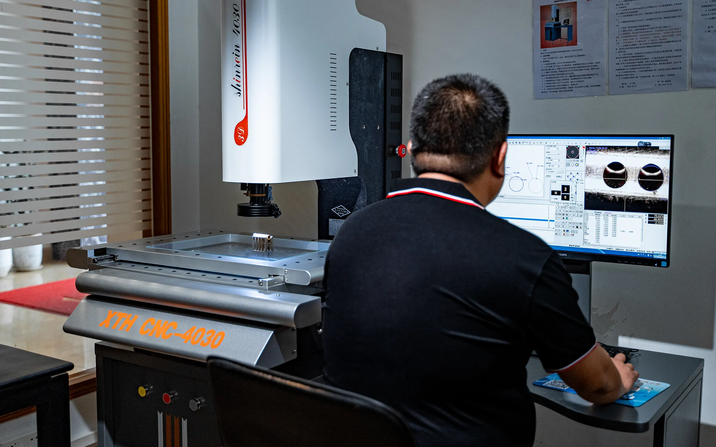 Quality Control You Can Rely On